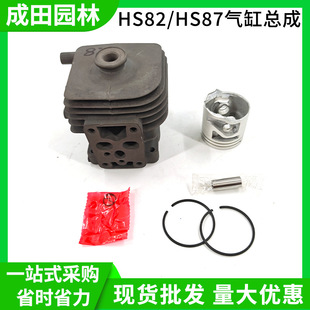 ���׿����m���˹�٠��G�h�C�G�h��HS82 HS82R HS82RC HS82T HS87