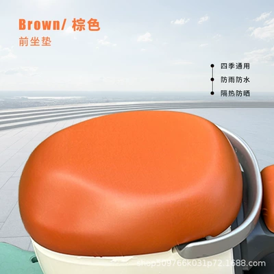 electric car cushion cover waterproof Electric car cushion - new-national-standard-plus-size-brown-front-seat-cover