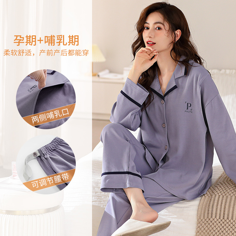 Spring and Autumn confinement clothing women's pajamas postpartum sweat-absorbent cotton suit cardigan nursing pregnant women breathable autumn and winter