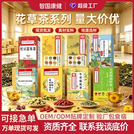 保健食品;非处方滋补膏;代用/养生茶