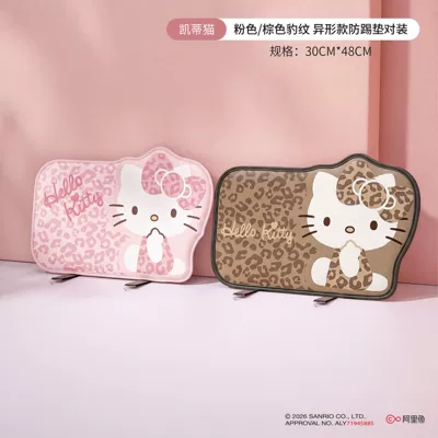 anti-wear mat, car interior decoration, Chair back anti-kick pad - hello-kitty-pinkbrown-leopard-print-set-of-two-irregular-shape-anti-kick-pads