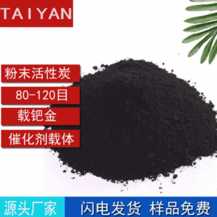 �K�Z̿(Vulcan XC-72) �߻��� �d�Z����̿�߻����d�w200Ŀ�Z̼