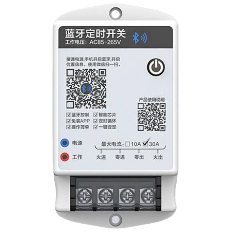 Умный переключатель ключ, источник питания, уличный светильник, bluetooth, электрический контроль