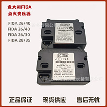 ����ѹ��FIDAMOD. 26/40 26KV FIDA26/48 26/35 FIDA26/20 40mA