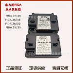 点火变压器FIDAMOD. 26/40 26KV FIDA26/48 26/35 FIDA26/20 40mA