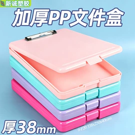 塑料盒;收纳盒;CD包/盒