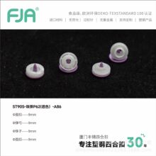 工厂直发ST90S儿童口水巾爬服暗扣A色卡现货按扣钮扣