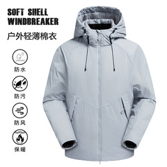 鸟家轻量化户外棉衣防风防水锁温保暖防寒大码棉服外套定制印LOGO