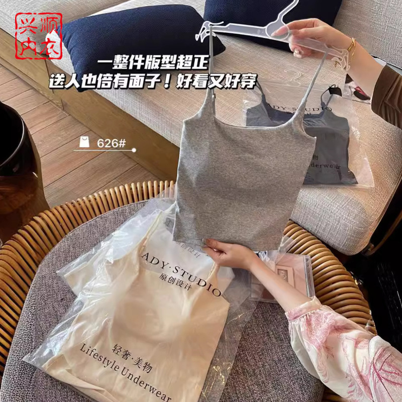2025熱銷新款車縫棉吊帶女固定一體杯免穿胸墊可調節肩帶百搭背心
