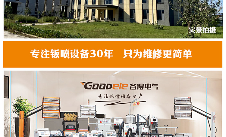Sheet Metal File Data Restoration Special File Blade Car Sheet Metal Putty-Free Data Repair File Grinding Wholesale