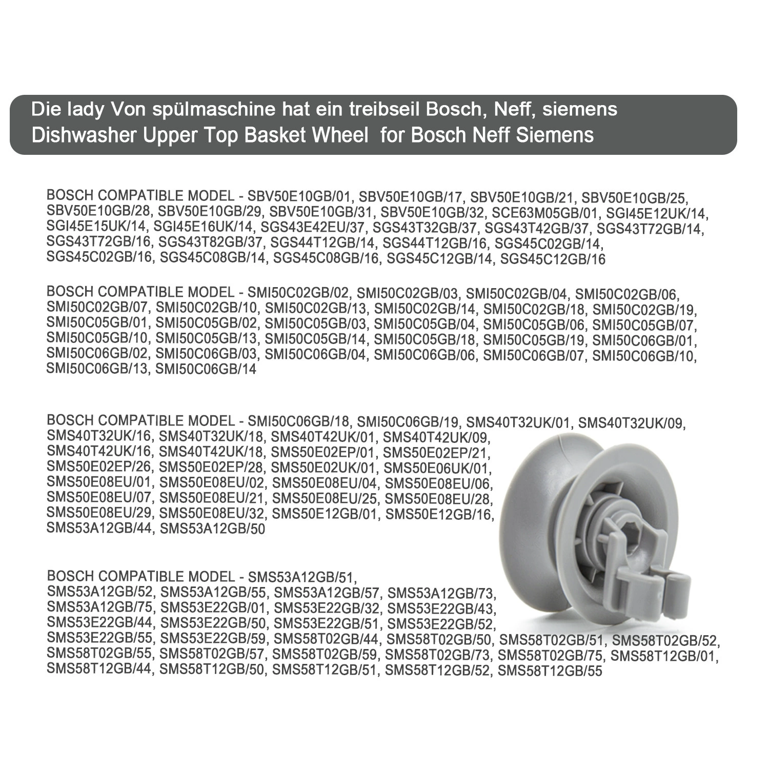 Колёсный ролик посудомоечной машины аксессуары адаптированы к BOSCH SIEMENS NEFF BeKO посудомоечная машина