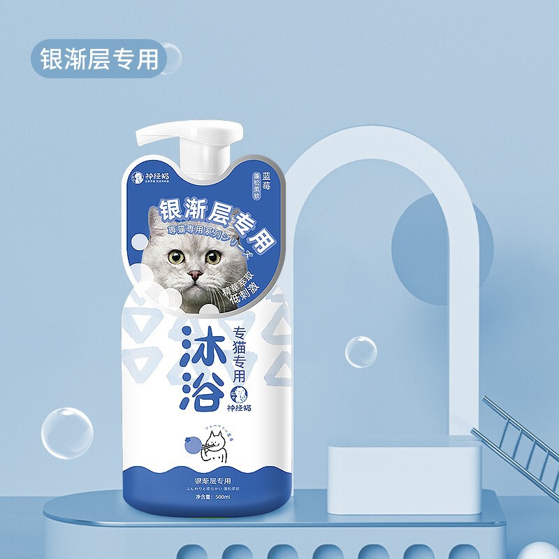 猫専用ペット入浴剤ぬいぐるみ青猫子猫抗菌消臭清潔留香入浴剤|undefined