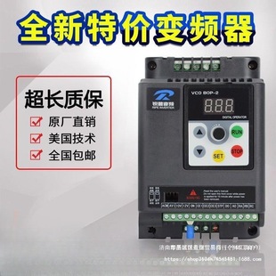 Inverter three-phase 380V single-phase 220V fan water pump governor 0.4 kw-110kw reep inverter direct sales