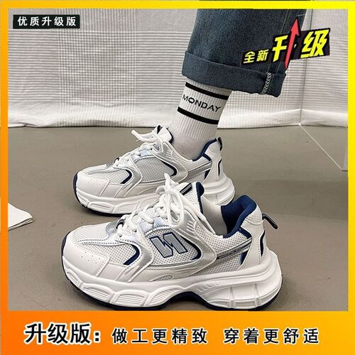 Stylish and Versatile Thick Sole 2025 Spring New Fashion Casual Sports Shoes for Girls and Boys, Bestselling Breathable and Super Lightweight Running Dad Shoes