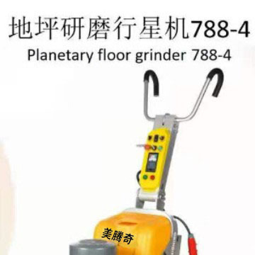 厂家批发美腾奇地坪打磨机380V自动行走抛光研磨机建筑施工磨地面