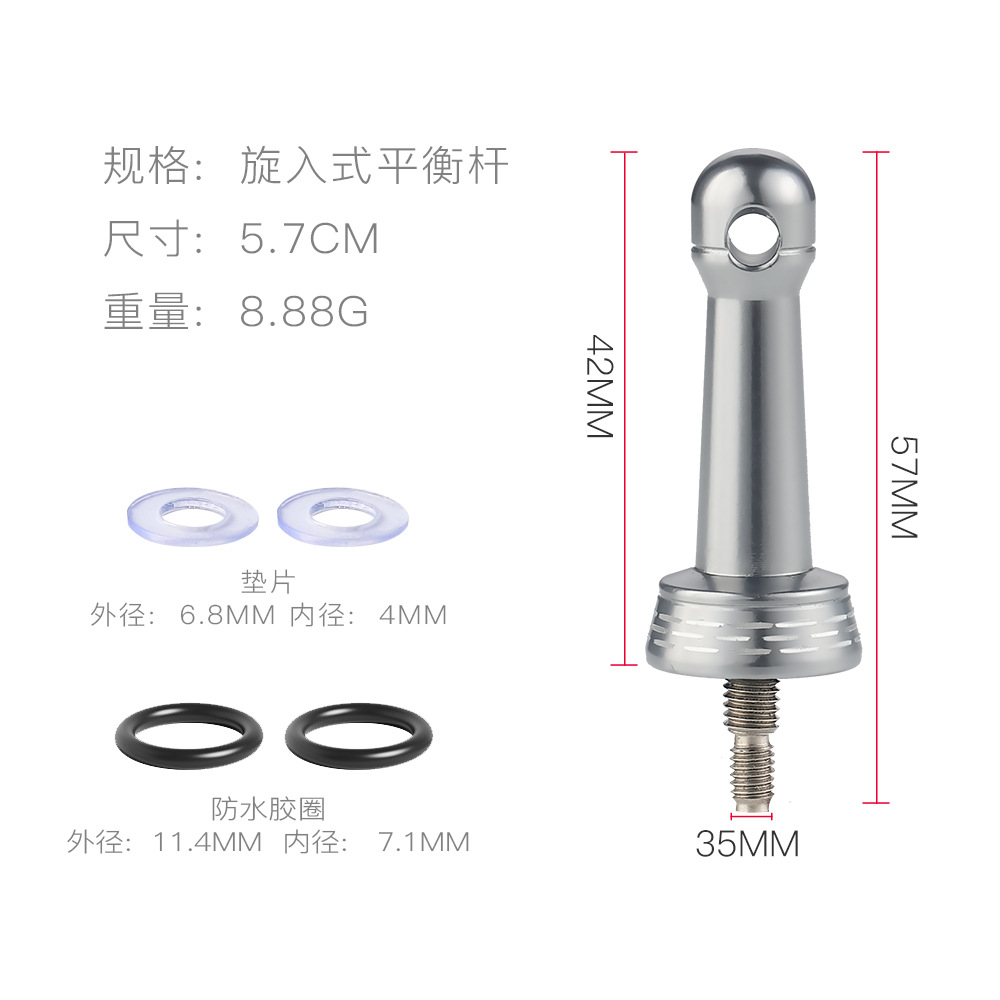 Golden Shark King rueda giratoria de estilo múltiple barra de equilibrio Luya rueda de pesca anticolisión columna de equilibrio de metal accesorios de rueda de pesca modificación