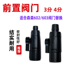 ǰ���^�VͰ�y�T �~��ǰ���y�T ˮ����603/603Bˮ���_�P�y�T