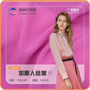 �Ӻ��˽z���� 110g�˽z������ 50d�˽z�����r���B��ȹŮ�b����