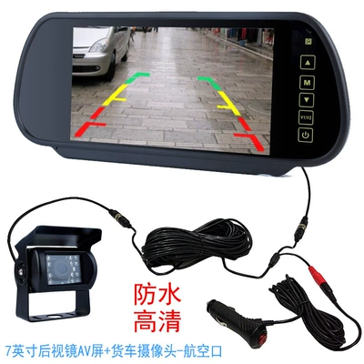 Lcd Screen 7-inch 8/4.8inch, Car TV - 7-english-rearview-mirror-av-screen-1-camera