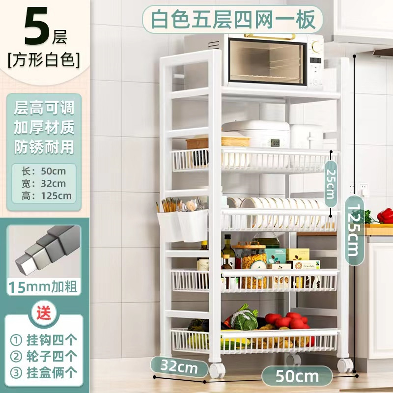 흰색 5층, 네트 4개, 보드 1개 50*32*125