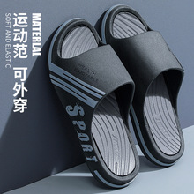 男款拖鞋夏户外软底防滑耐磨厚底踩屎感拖鞋时尚运动情侣款拖鞋男
