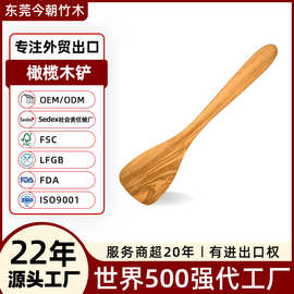 东莞外贸工厂实木煎铲定制厨房整木烹饪铲勺木质炒菜铲橄榄木抹刀