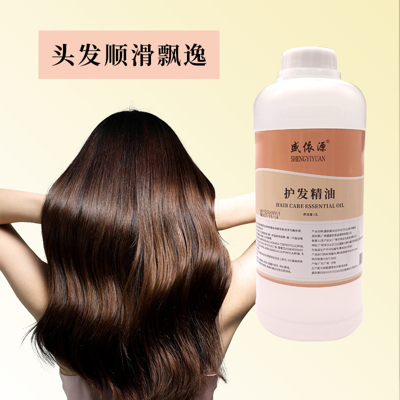 盛依源純正ヘアケアオイル、滑らかで輝く髪へ、香り豊かなオイル、ダメージ補修、柔らかく香るロングヘアオイル|undefined