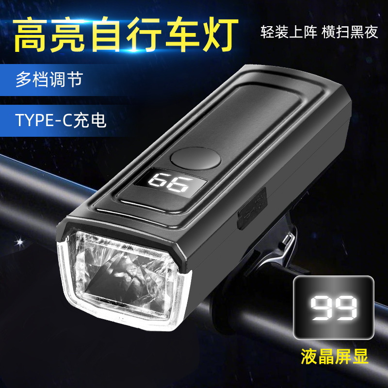 Bicycle Light Front Light Rechargeable Flashlight Mountain Road Bike Aluminum Alloy Children's Bicycle Float Parade