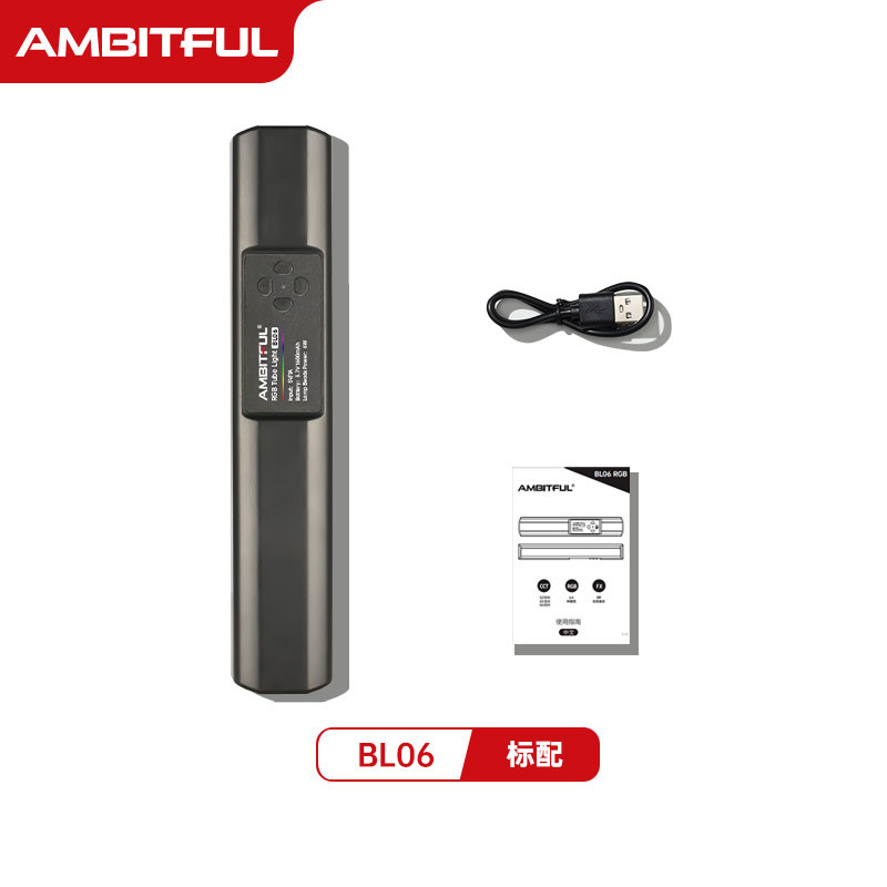 BL06 standard configuration-RGB magnetic stick light