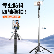 定制拓骐 L16ss自拍杆架蓝牙手机直播便携落地长支架手持稳定通用
