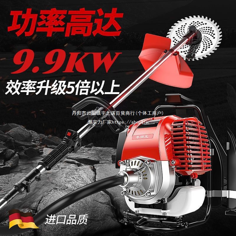 本田王割草机小型家用多功能打草机四冲程背负式汽油割草机锄草机