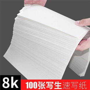 100���ٌ���8k�ٌ���50�����L�����،�8�_ɢ�b���