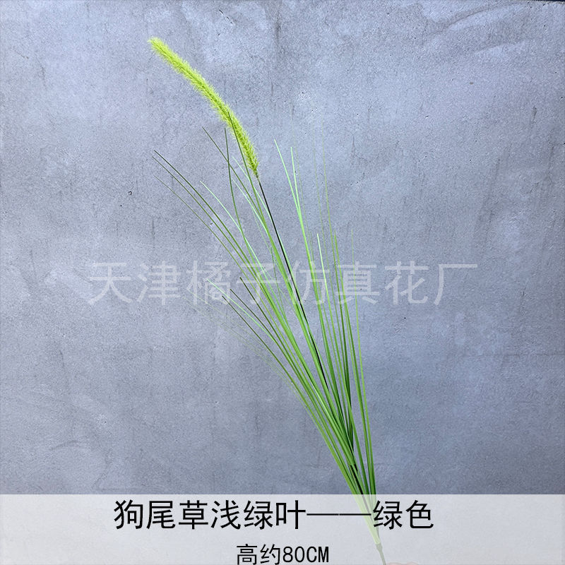 Flores de boda de alta calidad de flores de madera verde de bambú y lirio de pino masson de alta calidad