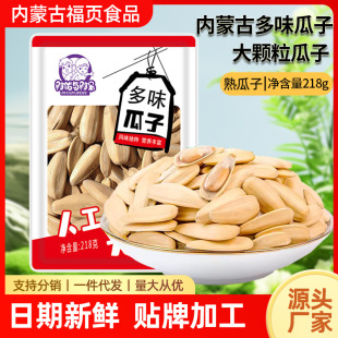 �����l�����ɹ��ֹ����Ӷ�ζ��������ʳһ�����w������218g/��