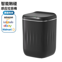 26年新款垃圾桶家用高颜值USB充电24L大容量智能垃圾桶垃圾筒
