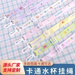 メーカーの卸売り子供用保温カップのストラップは、模様のストラップを通して、かわいいカップに斜めにまたがる熊カップのストラップがあります。