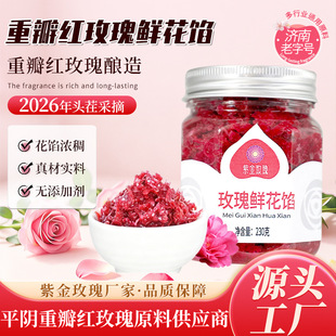 ��������؛õ���W���r�������cʳƷ�ӹ��決ԭ�� õ���r���W