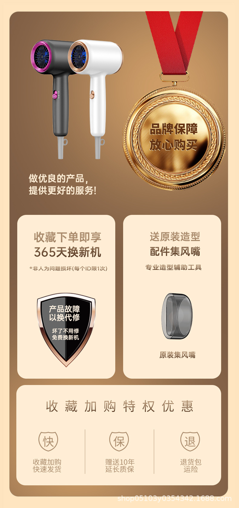 大功率吹风机