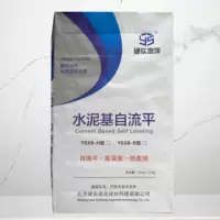 2026秋季自流平水泥选购施工指南