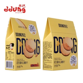 其他休闲食品;鸡肉零食;西式糕点