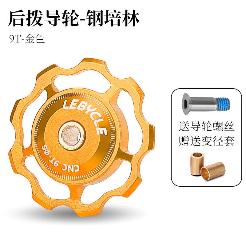 Carretera bicicleta de montaña dial trasero guía rueda cerámica Peilin eje 11T13 diente transmisión piñón accesorios Universal