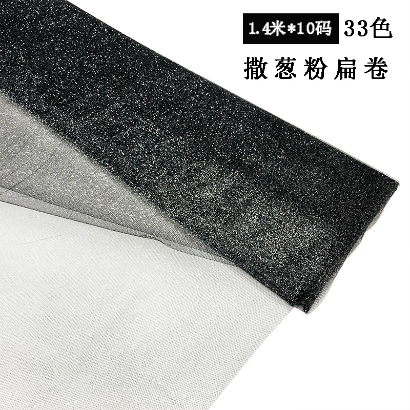 扁卷 54*10Y TULLE BOLT 金葱美国网  装饰纱 舞台布置纱 婚庆