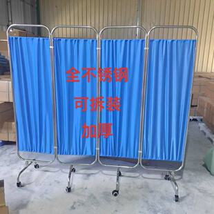 Stainless Steel Screen Clinic Beauty Salon Removable and Disassembled Screen Partition Health Room Ward Sliding Three-Fold Folding