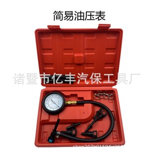 抗爆性检测汽油检测工具-1688买家指南