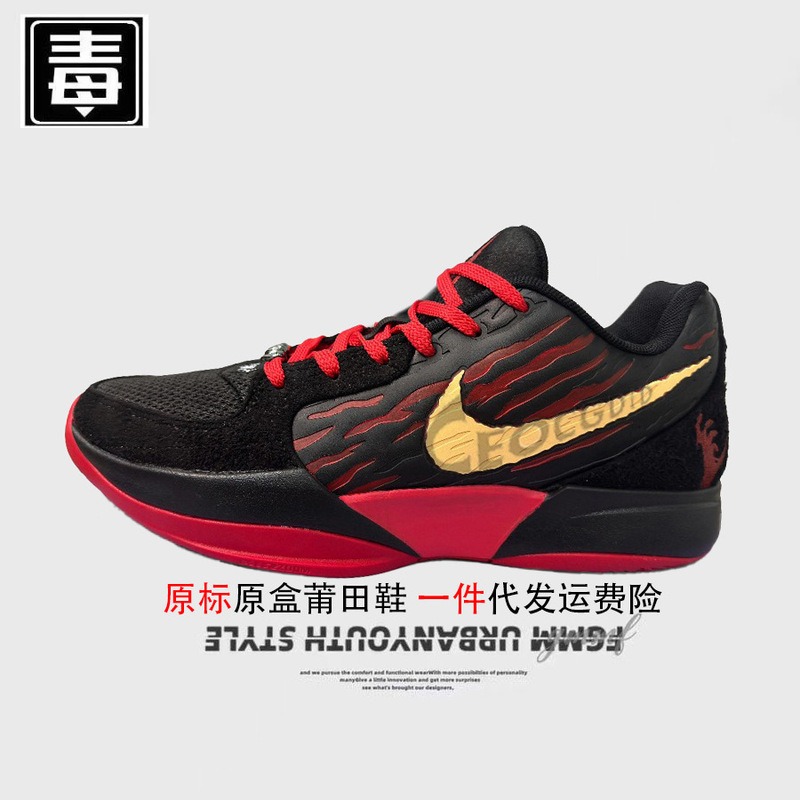正規品 Nellkai 公式 aj ハイトップ メンズ シューズ モラント 第 2 世代 レディース シューズ エアクッション 実用的なバスケットボール シューズ ja2 シューズ ピュア オリジナル オーバードゥ|undefined