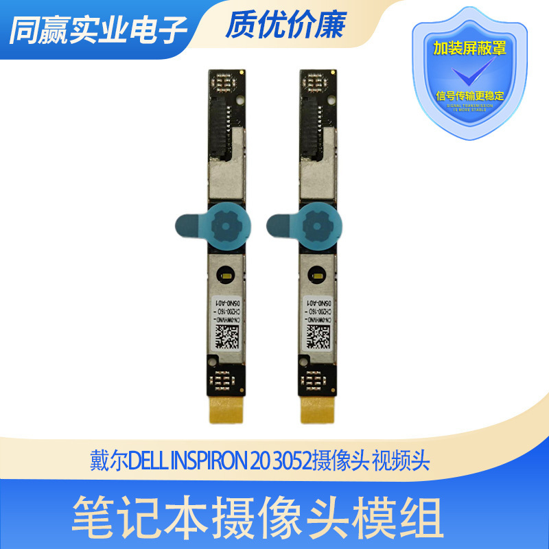 For Lenovo ThinkPad T14S T14 Gen 1 P15S T15 Gen 2 X13 infrared IR camera