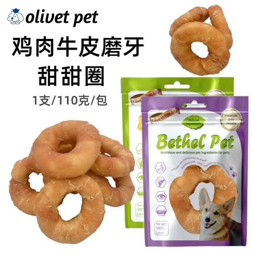 Dog Treats Yihé 1-Meter Stick Pet Snacks for Large Dogs: Beef-Flavored Cowhide Chews & Chicken-Beef Dental Sticks for Puppies and Dogs