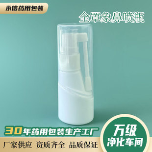 30ml���և��ر��ӿ�ǻ���FƿҺ�w���bƿ360���D�u�U��ƿ�tșƿ