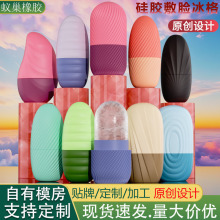 ρ��ice roller���z���ݱ����aˮĘ��������L݆��Ħ��Ę����