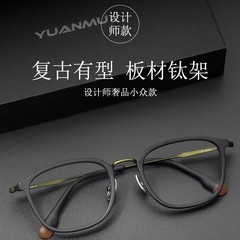 GMS808暗夜绿纯钛超轻近视眼镜框男黑框大框大脸可配度数防蓝光镜